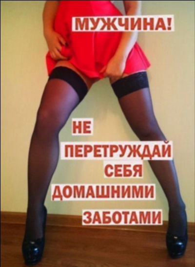 Индивидуалка города Лохвицы