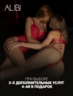 Проститутка г. Боброва