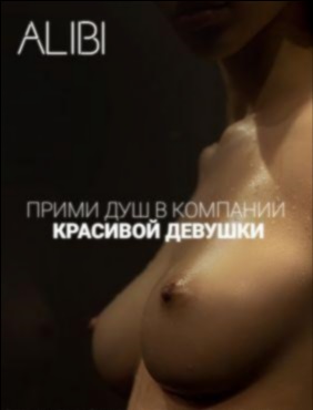 Девочка города Липецка