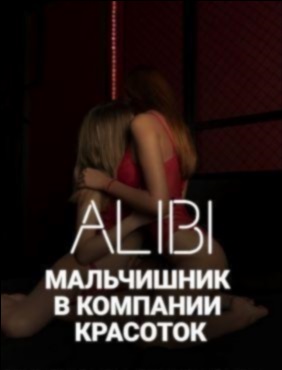 Телочка города Дятлово