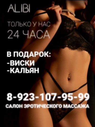Crystal г. Александров