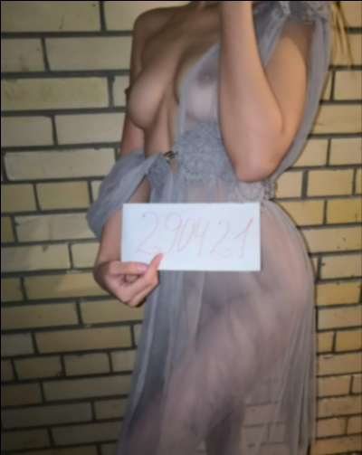 Блядь г. Белебея