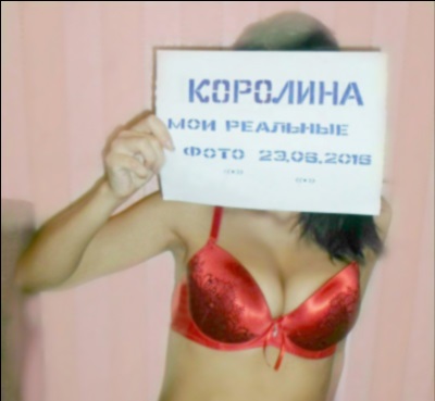 Марина г. Тулун