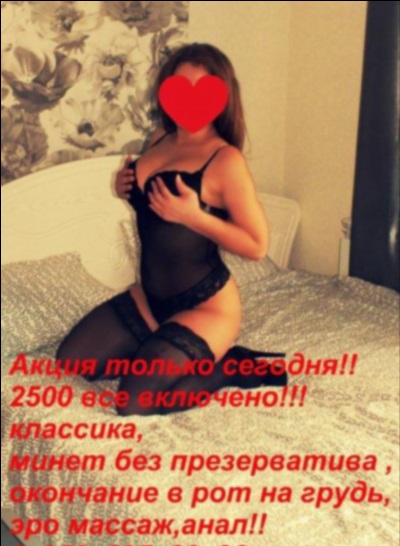 Лина г. Буинск