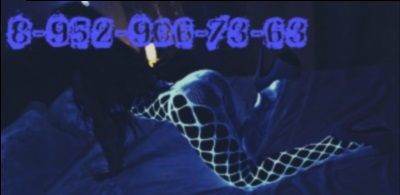 Нина город Нязепетровск