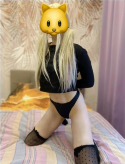 Ava город Куса