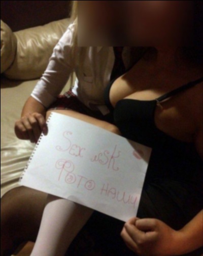 Ксюша город Анива