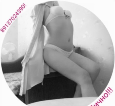 Девочка из Абдулино