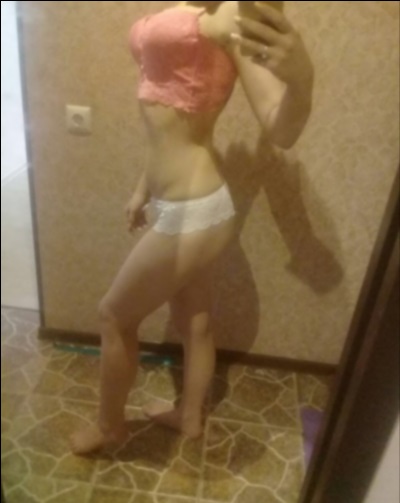 Алиса город Сумы