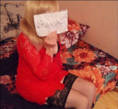 Телочка города Липок