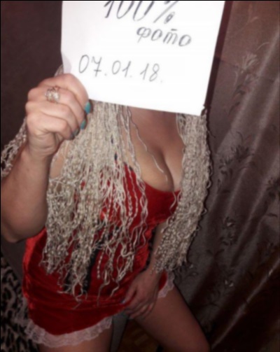 Алиса г. Торжок