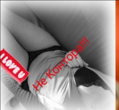 Маша г. Карасу