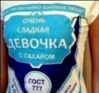 Лана г. Константиновск