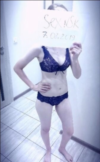 Блядь г. Актерека