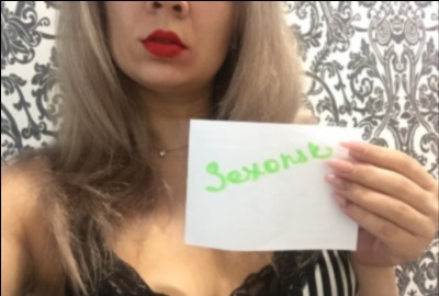 Телочка из Глазова