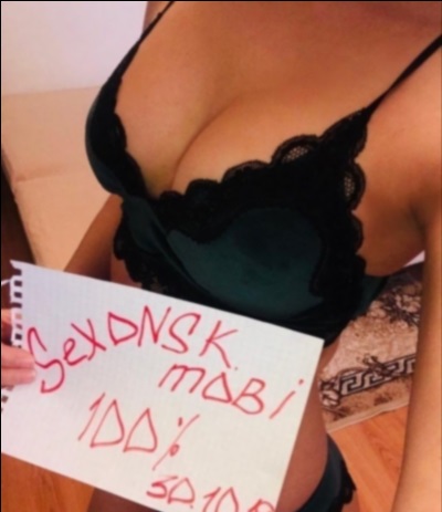 Ника г. Берислав