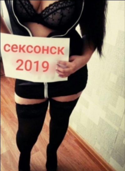 Телочка г. Артема