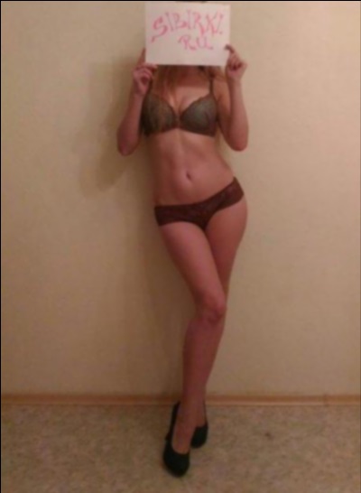 Путана из АйтекеБи