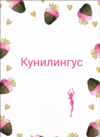 Блядь из Лозовой