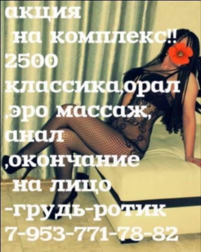 Оля город Белая Церковь