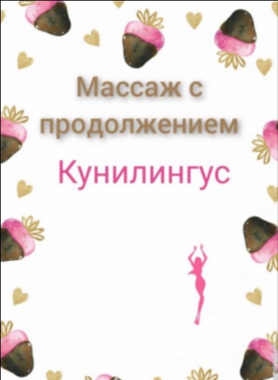 Нюша г. Бахчисарай