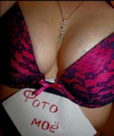 Альфреда город Мыски